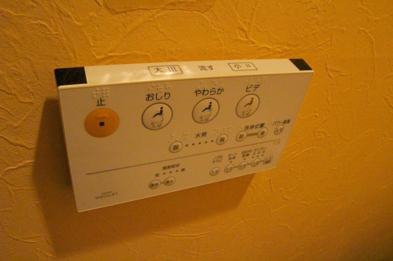 City Pension Tommy Rich Inn Kyoto Eksteriør billede
